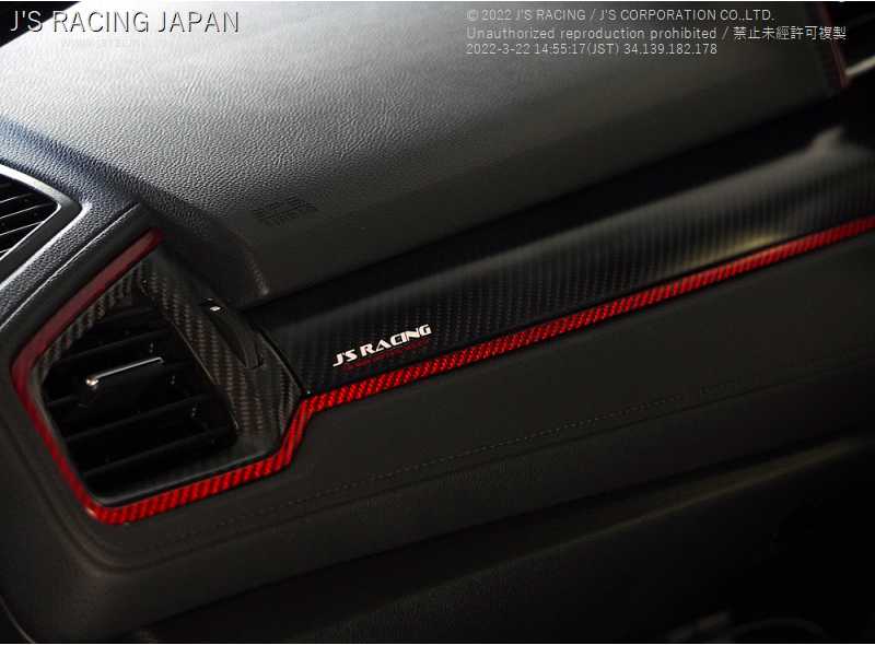 J's Racing Carbon Garnish Passenger Side - 2017-2021 Honda Civic Type R