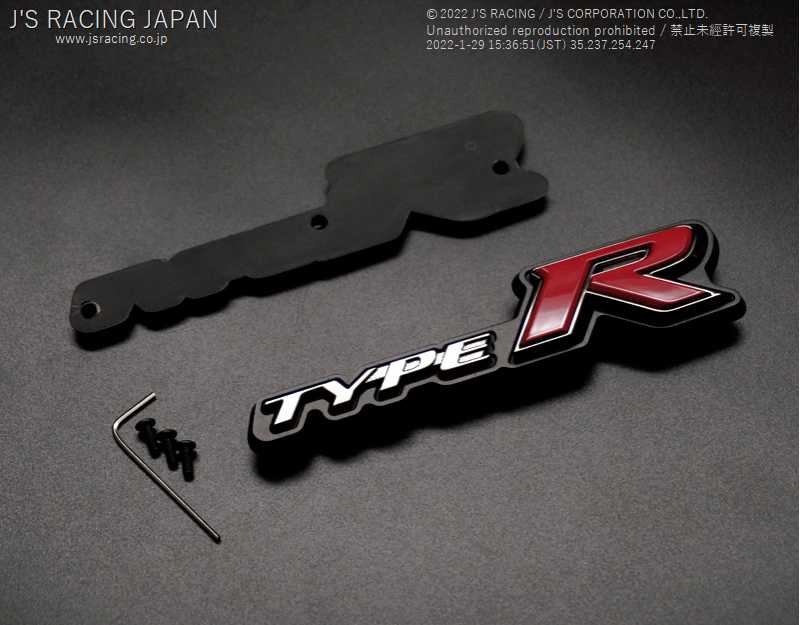 J's Racing Type R Front Grill Emblem - 2017-2021 Honda Civic Type R